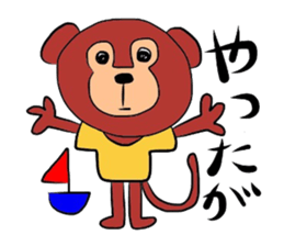 Sticker No.2 of the Okayama dialect. sticker #5910240