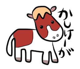 Sticker No.2 of the Okayama dialect. sticker #5910242