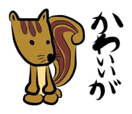 Sticker No.2 of the Okayama dialect. sticker #5910243