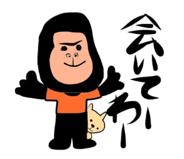 Sticker No.2 of the Okayama dialect. sticker #5910244