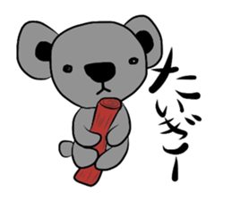 Sticker No.2 of the Okayama dialect. sticker #5910249