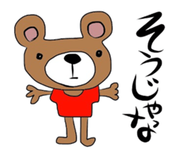 Sticker No.2 of the Okayama dialect. sticker #5910252