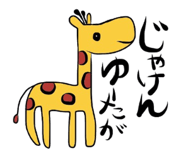 Sticker No.2 of the Okayama dialect. sticker #5910254