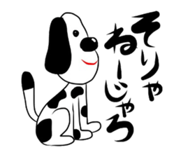 Sticker No.2 of the Okayama dialect. sticker #5910255