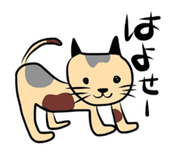 Sticker No.2 of the Okayama dialect. sticker #5910256