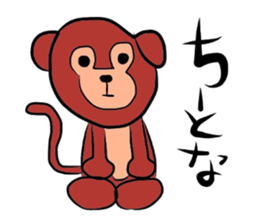 Sticker No.2 of the Okayama dialect. sticker #5910257