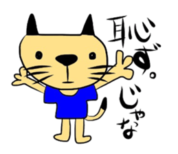 Sticker No.2 of the Okayama dialect. sticker #5910259