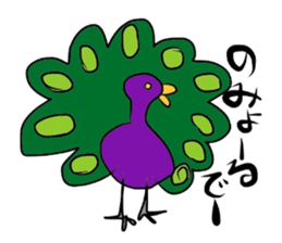 Sticker No.2 of the Okayama dialect. sticker #5910260