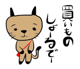 Sticker No.2 of the Okayama dialect. sticker #5910263