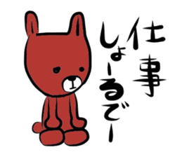 Sticker No.2 of the Okayama dialect. sticker #5910264