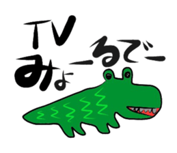 Sticker No.2 of the Okayama dialect. sticker #5910267