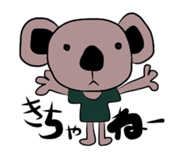 Sticker No.2 of the Okayama dialect. sticker #5910268