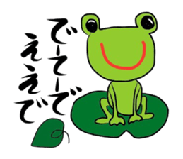 Sticker No.2 of the Okayama dialect. sticker #5910272