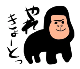 Sticker No.2 of the Okayama dialect. sticker #5910273