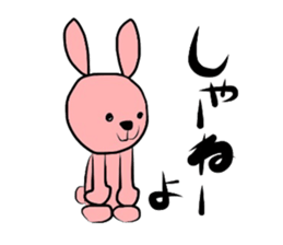 Sticker No.2 of the Okayama dialect. sticker #5910276