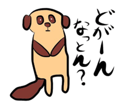 Sticker No.2 of the Okayama dialect. sticker #5910277