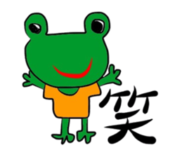 Sticker No.2 of the Okayama dialect. sticker #5910278