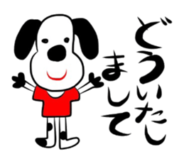 Sticker No.2 of the Okayama dialect. sticker #5910279