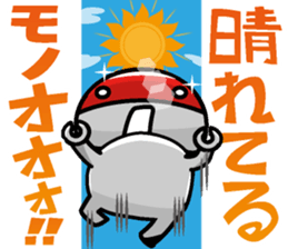 Monotaro Samurai sticker #5910347