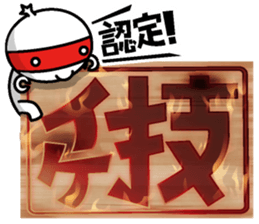 Monotaro Samurai sticker #5910357