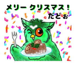 Say! Kinohazukun sticker #5910452