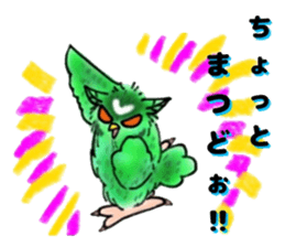 Say! Kinohazukun sticker #5910462