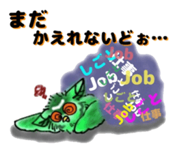 Say! Kinohazukun sticker #5910463