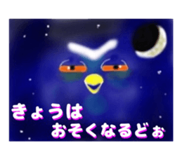 Say! Kinohazukun sticker #5910464