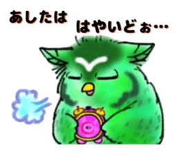 Say! Kinohazukun sticker #5910465