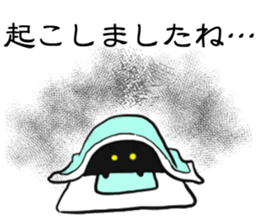 oni no mr.yamazaki No.4 sticker #5910483