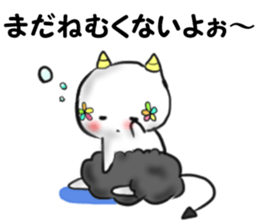 oni no mr.yamazaki No.4 sticker #5910484