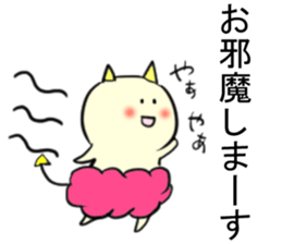 oni no mr.yamazaki No.4 sticker #5910485