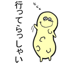 oni no mr.yamazaki No.4 sticker #5910488