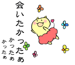 oni no mr.yamazaki No.4 sticker #5910490