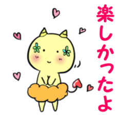 oni no mr.yamazaki No.4 sticker #5910492