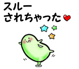 oni no mr.yamazaki No.4 sticker #5910494