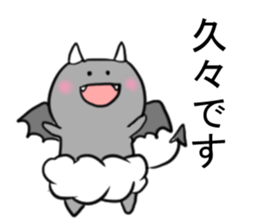 oni no mr.yamazaki No.4 sticker #5910496