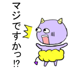 oni no mr.yamazaki No.4 sticker #5910497