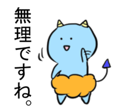 oni no mr.yamazaki No.4 sticker #5910500