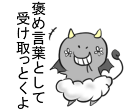 oni no mr.yamazaki No.4 sticker #5910501