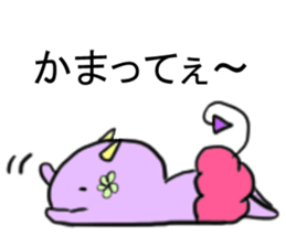 oni no mr.yamazaki No.4 sticker #5910503