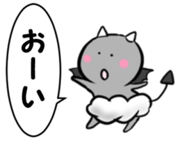 oni no mr.yamazaki No.4 sticker #5910510