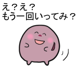 oni no mr.yamazaki No.4 sticker #5910511