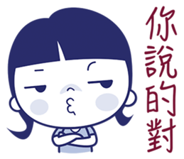 What Cha Doin' sticker #5910562