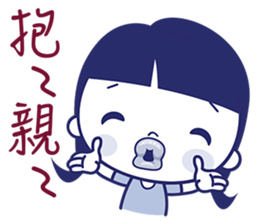 What Cha Doin' sticker #5910563