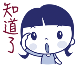 What Cha Doin' sticker #5910564