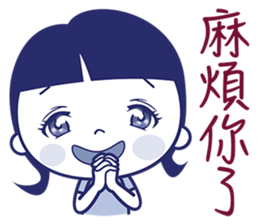 What Cha Doin' sticker #5910565