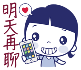 What Cha Doin' sticker #5910567