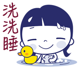 What Cha Doin' sticker #5910570