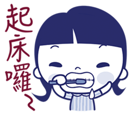 What Cha Doin' sticker #5910571